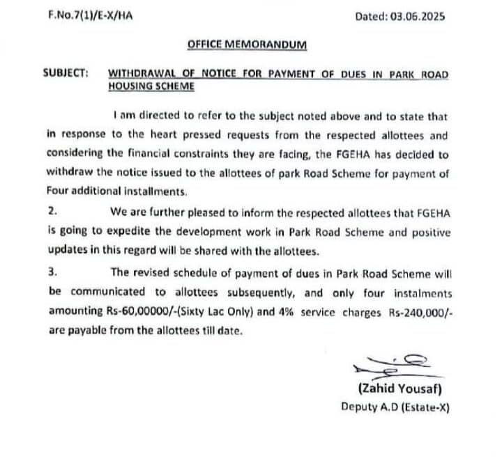 Sector f-14/F-15 notification Azal Marketing